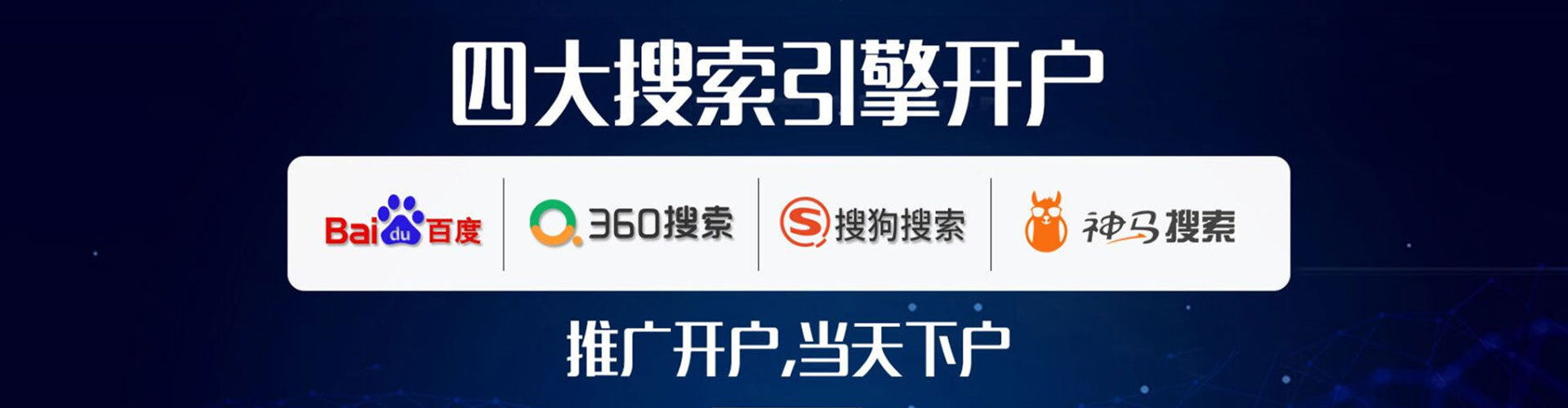 泗阳sem广告