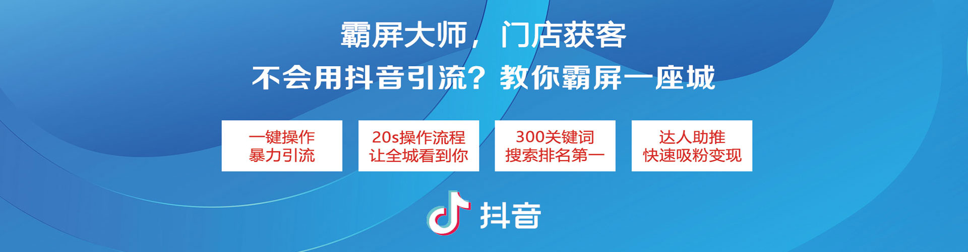 泗阳信息流托管