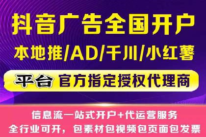 渠道开户返点的应用与成效——多行业案例分析