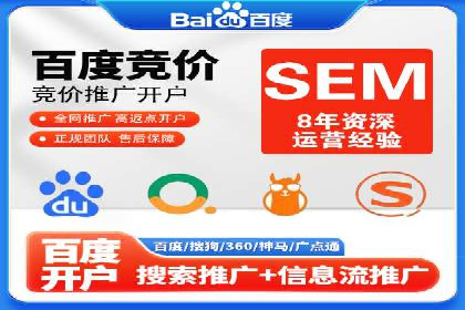 百度竞价费用对比，案例分析