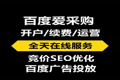 百度推广排名成功案例：教育行业如何利用其获得更多流量