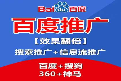 百度推广计费模式详解——以某品牌为例