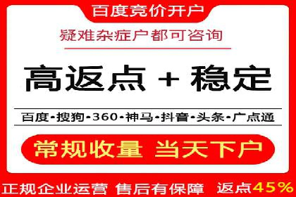 百度SEM竞价广告投放案例：效果显著