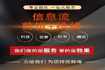 百度广告推广费用对比分析
